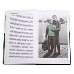 Детская книга "ЛМК Турханов. За горами, за лесами" - 572 руб. Серия: Лауреаты Международного конкурса имени Сергея Михалкова , Артикул: 5400131