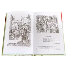 Детская книга "ШБ Куприн. Гранатовый браслет" - 462 руб. Серия: Школьная библиотека, Артикул: 5200126