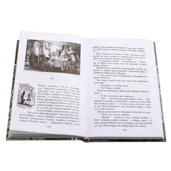 Детская книга "ШБ Горький. Детство" - 495 руб. Серия: Школьная библиотека, Артикул: 5200109