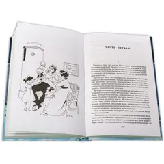 Детская книга "ШБ ТолстойЛ. Война и мир т.4(компл4т)" - 583 руб. Серия: Школьная библиотека, Артикул: 5200024