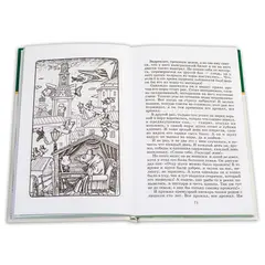 Детская книга "ШБ Салтыков-Щедрин. Сказки" - 418 руб. Серия: Школьная библиотека, Артикул: 5200070
