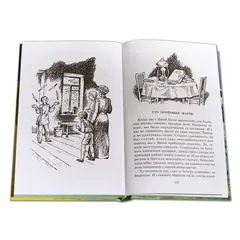 Детская книга "ШБ Пантелеев. Честное слово" - 451 руб. Серия: Школьная библиотека, Артикул: 5200100