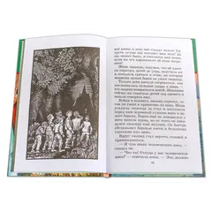 Детская книга "ШБ Перро. Сказки" - 440 руб. Серия: Школьная библиотека, Артикул: 5200291