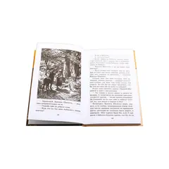 Детская книга "ШБ Гримм. Сказки" - 319 руб. Серия: Школьная библиотека, Артикул: 5200370