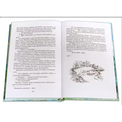 Детская книга "ШБ Куприн. Белый пудель" - 396 руб. Серия: Школьная библиотека, Артикул: 5200142