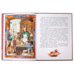 Детская книга "НТ Кайдаш-Лакшина. Где блины, там и мы" - 551 руб. Серия: Наши традиции , Артикул: 5800302