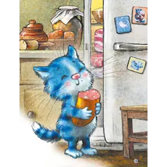 Детская книга "Зенюк. Ловушка для Кота Мороза" - 528 руб. Серия: У нас в Котофеевке, Артикул: 5508001