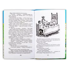 Детская книга "ШБ Платонов. Неизвестный цветок" - 495 руб. Серия: Школьная библиотека, Артикул: 5200149