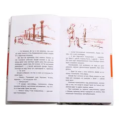 Детская книга "ЛМК Корниенко. Херсонеситы" - 584 руб. Серия: Лауреаты Международного конкурса имени Сергея Михалкова , Артикул: 5400115