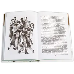 Детская книга "ШБ Платонов. На заре туманной юности" - 759 руб. Серия: Школьная библиотека, Артикул: 5200179
