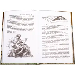 Детская книга "ШБ Твен М. Приключения Тома Сойера" - 660 руб. Серия: Школьная библиотека, Артикул: 5200094