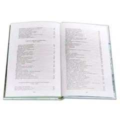 Детская книга "ШБ Есенин. "Душа грустит о небесах"" - 429 руб. Серия: Школьная библиотека, Артикул: 5200162