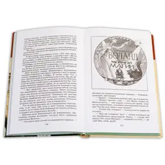 Детская книга "ШБ Булгаков. Мастер и Маргарита" - 572 руб. Серия: Школьная библиотека, Артикул: 5200101