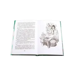 Детская книга "ШБ Бажов. Медной горы хозяйка" - 495 руб. Серия: Школьная библиотека, Артикул: 5200153