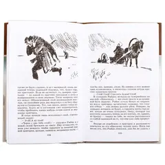 Детская книга "ШБ Быков. Обелиск, Сотников" - 400 руб. Серия: Школьная библиотека, Артикул: 5200057