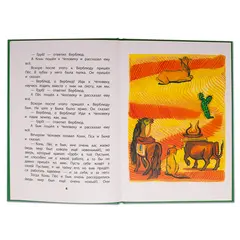 Детская книга "КзК Киплинг. Отчего у Верблюда горб (тверд переплет)" - 352 руб. Серия: Книга за книгой , Артикул: 5400506