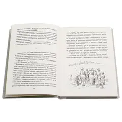 Детская книга "Шолом-Алейхем. Мальчик Мотл в Америке" - 340 руб. Серия: Реконструкция , Артикул: 5400417