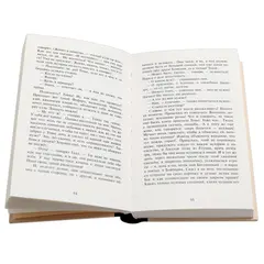 Детская книга "Шолом-Алейхем. Тевье-молочник" - 363 руб. Серия: Пятый переплёт , Артикул: 5400424