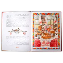 Детская книга "НТ Кайдаш-Лакшина. Где блины, там и мы" - 551 руб. Серия: Наши традиции , Артикул: 5800302