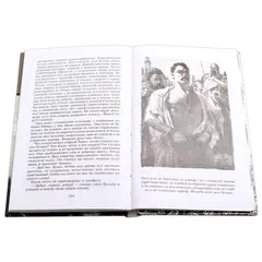 Детская книга "ШБ Гоголь. Тарас Бульба" - 385 руб. Серия: Школьная библиотека, Артикул: 5200119