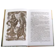 Детская книга "ШБ Горький. Рассказы и сказки" - 385 руб. Серия: Школьная библиотека, Артикул: 5200001