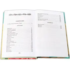 Детская книга "ШБ Чехов. Лошадиная фамилия" - 440 руб. Серия: Школьная библиотека, Артикул: 5200123