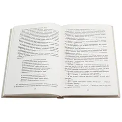 Детская книга "Паустовский. Золотая роза" - 520 руб. Серия: Пятый переплёт , Артикул: 5400423