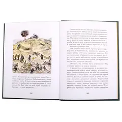 Детская книга "ПП Соболев. Батальон четверых" - 682 руб. Серия: Поклон победителям , Артикул: 5800204