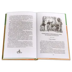 Детская книга "ШБ Лесков. Кадетский монастырь" - 252 руб. Серия: Школьная библиотека, Артикул: 5200090