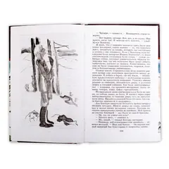 Детская книга "ШБ Шаламов. Колымские рассказы" - 605 руб. Серия: Школьная библиотека, Артикул: 5200244