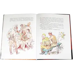 Детская книга "Нагибин. Рассказы о Гагарине" - 770 руб. Серия: Самый лучший подарок , Артикул: 5900006