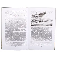 Детская книга "ШБ Бондарев. Батальоны просят огня" - 715 руб. Серия: Школьная библиотека, Артикул: 5200326