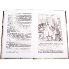 Детская книга "ШБ Чарская. Сибирочка" - 451 руб. Серия: Школьная библиотека, Артикул: 5200198