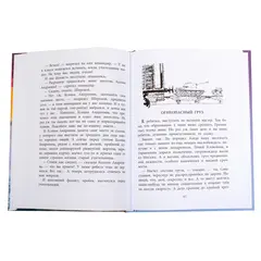 Детская книга "ВД Кассиль. Федя из подплава" - 550 руб. Серия: Военное детство , Артикул: 5800807