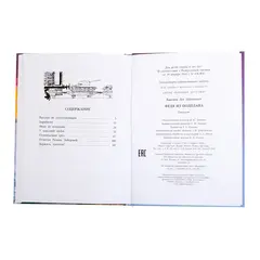 Детская книга "ВД Кассиль. Федя из подплава" - 550 руб. Серия: Военное детство , Артикул: 5800807