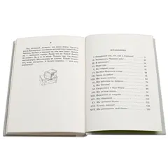 Детская книга "Шолом-Алейхем. Мальчик Мотл в Америке" - 340 руб. Серия: Реконструкция , Артикул: 5400417