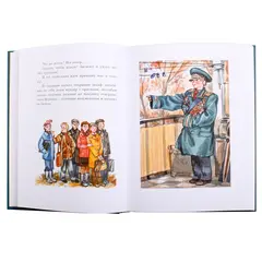 Детская книга "ПП Лиханов. Мой генерал" - 922 руб. Серия: Поклон победителям , Артикул: 5800202