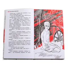 Детская книга "ЛМК Орлова-Маркграф. Хочешь жить, Викентий?" - 583 руб. Серия: Лауреаты Международного конкурса имени Сергея Михалкова , Артикул: 5400122