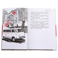 Детская книга "ЛМК Орлова-Маркграф. Хочешь жить, Викентий?" - 583 руб. Серия: Лауреаты Международного конкурса имени Сергея Михалкова , Артикул: 5400122