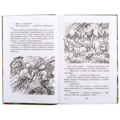 Детская книга "ШБ Платонов. Смерти нет!" - 473 руб. Серия: Книги о Великой Отечественной Войне, Артикул: 5200301