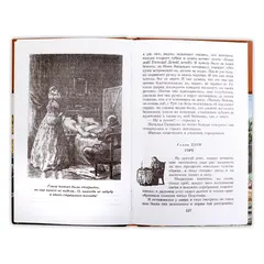 Детская книга "ШБ Толстой Л. Детство, Отрочество" - 440 руб. Серия: Школьная библиотека, Артикул: 5200089