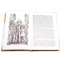 Детская книга "ШБ О.Генри. Вождь Краснокожих" - 418 руб. Серия: Для средней школы (5-9 классы), Артикул: 5200181