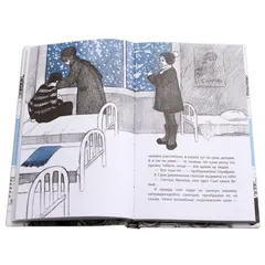 Детская книга "ЛМК Кудрявцева. Сотворение мира" - 572 руб. Серия: Лауреаты Международного конкурса имени Сергея Михалкова , Артикул: 5400123