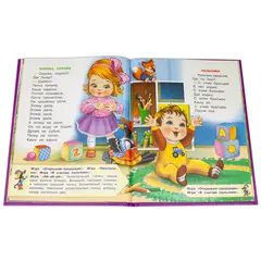 Детская книга "КИЗ Потешки. Загадки" - 385 руб. Серия: Школа кота в сапогах , Артикул: 5503105