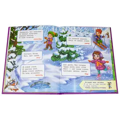 Детская книга "КИЗ Потешки. Загадки" - 385 руб. Серия: Школа кота в сапогах , Артикул: 5503105