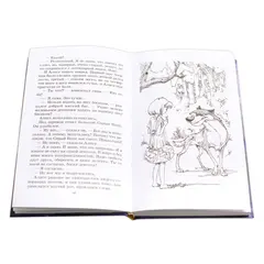 Детская книга "ШБ Булычев. Заповедник сказок" - 517 руб. Серия: Школьная библиотека, Артикул: 5200276