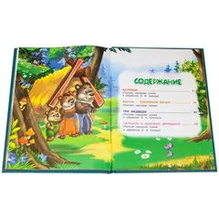 Детская книга "КИЗ Колобок и другие сказки" - 385 руб. Серия: Школа кота в сапогах , Артикул: 5503103