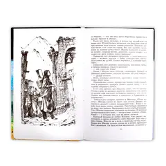 Детская книга "ШБ Толстой Л. Кавказский пленник,Хаджи-Мурат" - 385 руб. Серия: Школьная библиотека, Артикул: 5200144