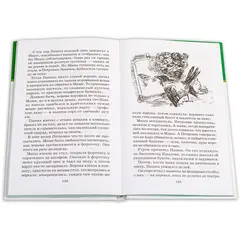 Детская книга "ШБ Паустовский. Заячьи лапы" - 396 руб. Серия: 5 класс, Артикул: 5200174