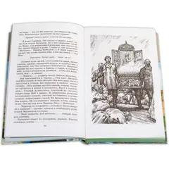 Детская книга "ШБ Шмелев. Лето Господне" - 682 руб. Серия: Школьная библиотека, Артикул: 5200189